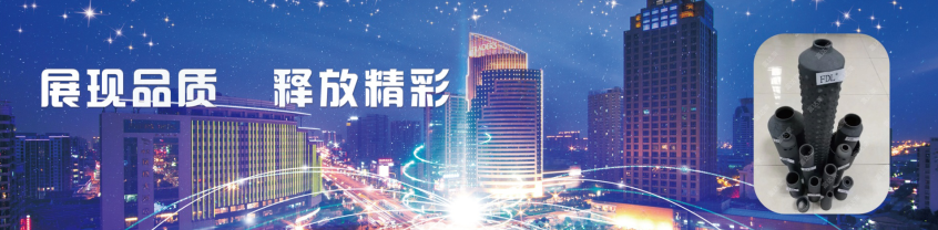 重結晶碳化硅燒嘴